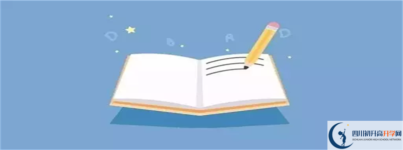 2021年蒲家中學住宿條件怎么樣？