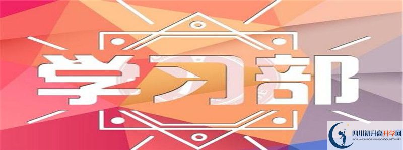 2021年廣安中考體育考試評分標(biāo)準(zhǔn)是什么？