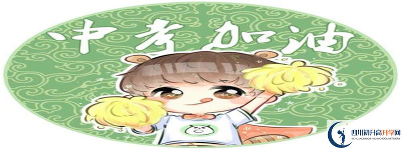簡陽中學(xué)2021年統(tǒng)招分?jǐn)?shù)線是多少？