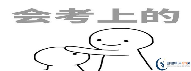 白龍中學(xué)2021年統(tǒng)招分?jǐn)?shù)線是多少？