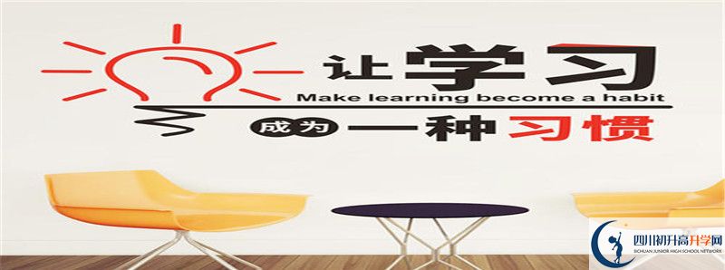 富順第二中學(xué)2021年清華北大人數(shù)是多少？