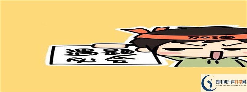萬源市第二中學(xué)2021年清華北大人數(shù)是多少？