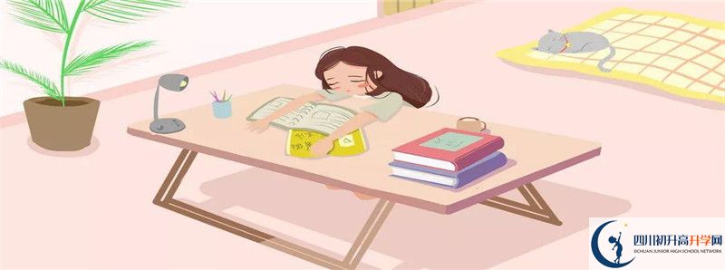 四川省鹽邊縣漁門中學(xué)2021年外地生學(xué)費(fèi)是多少？