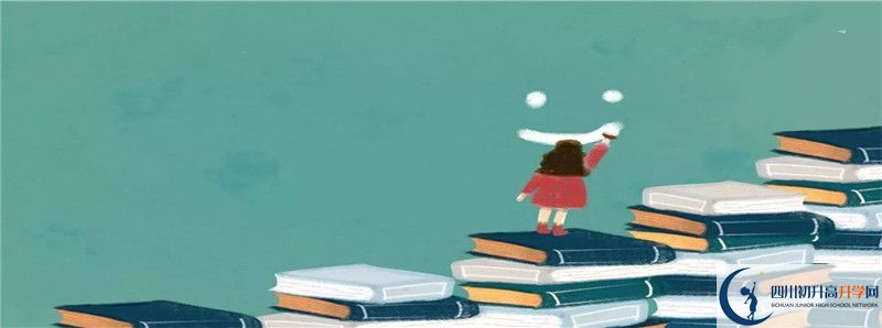 2021年雙流中學實驗學校的高中住宿怎么樣？