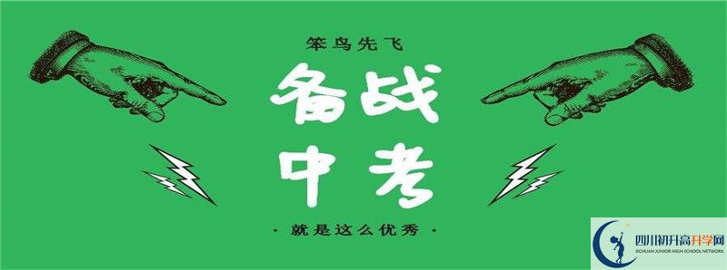 2021年平武中學(xué)的高中住宿怎么樣？