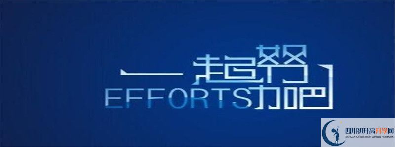 樂山新橋中學(xué)2021清華北大錄取學(xué)生多少？