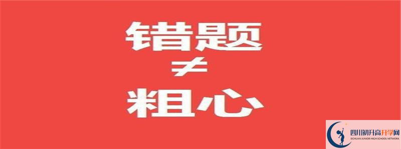 樂山草堂高中2021清華北大錄取學(xué)生多少？