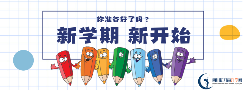 金雁中學(xué)2021清華北大錄取學(xué)生多少？