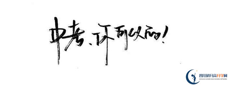 高埂中學(xué)2021清華北大錄取學(xué)生多少？