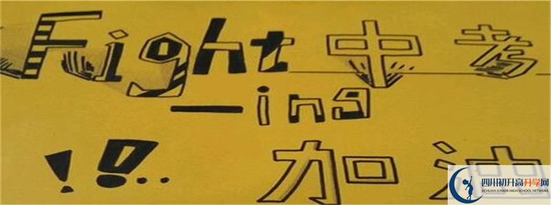 崇慶中學(xué)2021清華北大錄取學(xué)生多少？