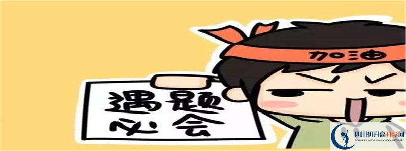 成都石室佳興外國語學(xué)校2021清華北大錄取學(xué)生多少？