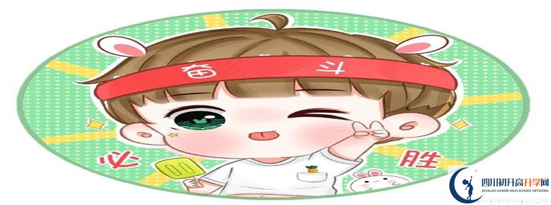 成都新世紀(jì)外國(guó)語(yǔ)學(xué)校2021清華北大錄取學(xué)生多少？