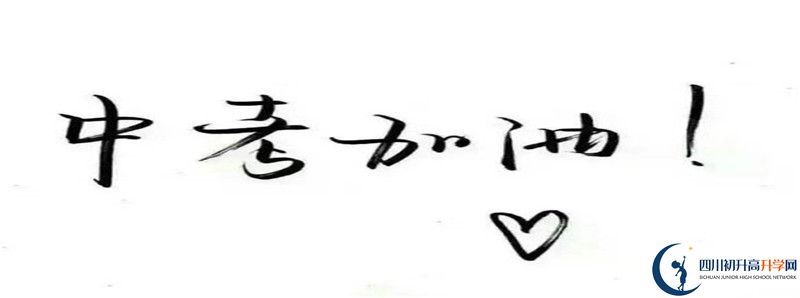 川科外國(guó)語(yǔ)學(xué)校2021清華北大錄取學(xué)生多少？