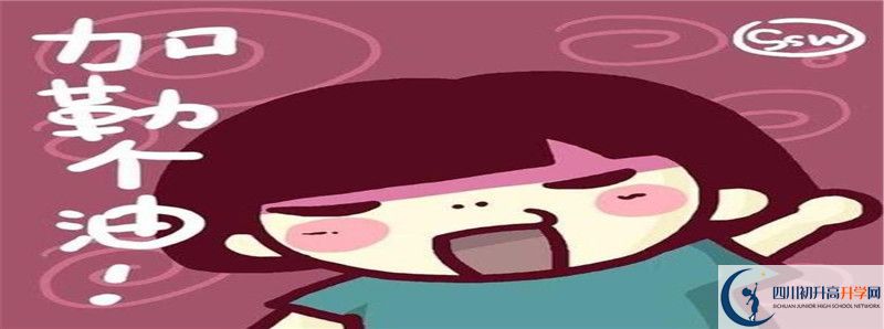 考川科外國語學校差幾分怎么辦？