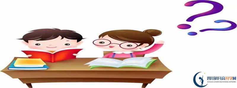 2022年賈家中學高中招生條件是什么？