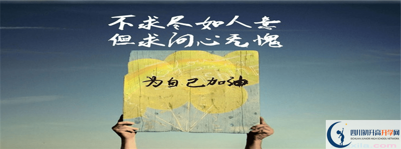 武勝中心中學怎么樣，好嗎？