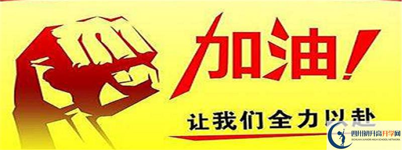 去年巴中市高級中學(xué)的本科升學(xué)率是多少？