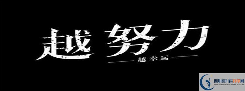 2021年旭川中學(xué)體育特長生多少分能進？