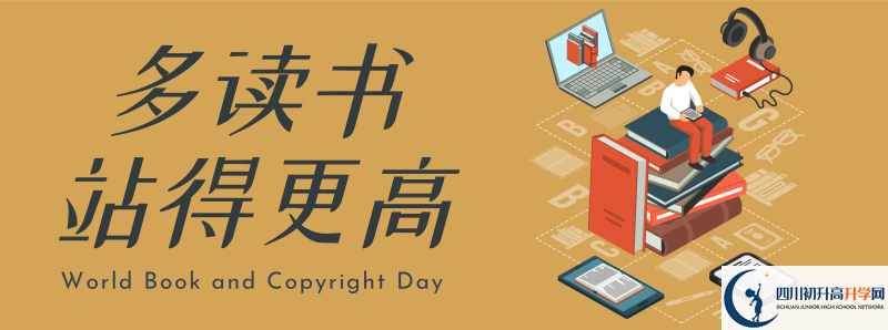 2021年達(dá)州外國(guó)語(yǔ)學(xué)校招生人數(shù)有何變化？