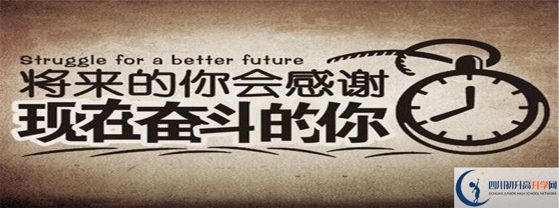 自貢中考成績(jī)一般在考完幾天后出？