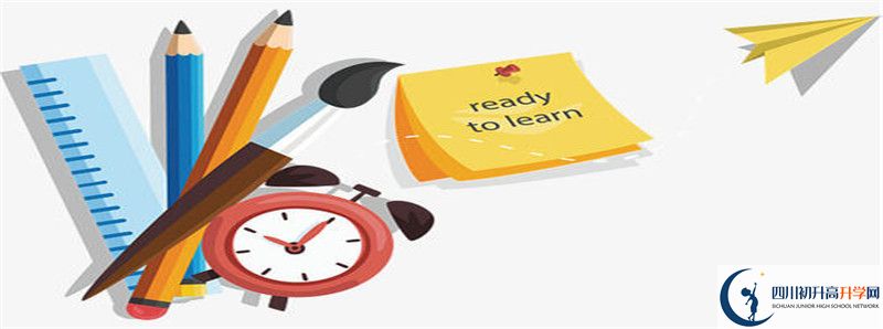 中考差點(diǎn)分怎么進(jìn)威遠(yuǎn)縣自強(qiáng)中學(xué)？
