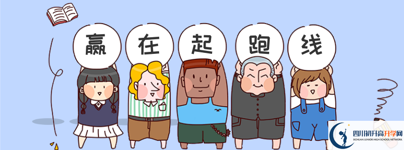 資陽2021年中考成績好久出來？