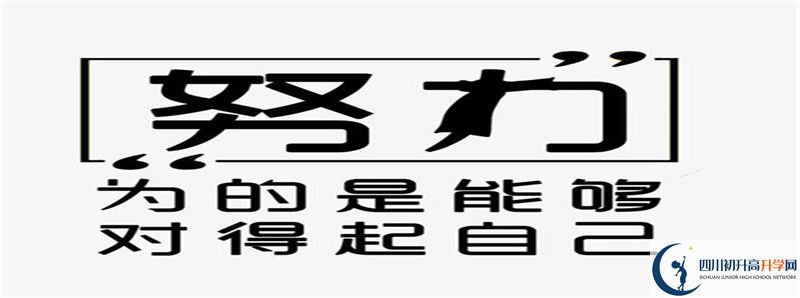 祿加中學(xué)2021年中考錄取結(jié)果查詢時(shí)間是多久？