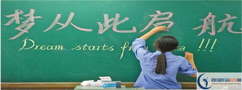 洪雅中學(xué)2021年中考錄取結(jié)果查詢時(shí)間是多久？