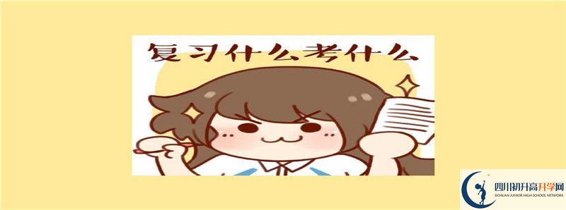 遂寧一中住宿條件怎么樣？