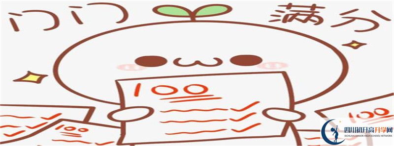 豐谷中學(xué)住宿費(fèi)用是多少？