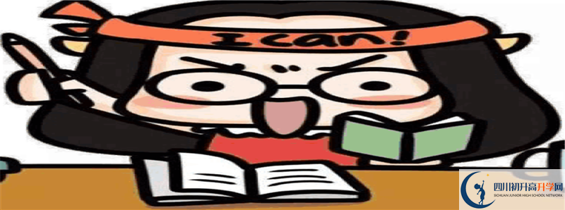 威遠競力學(xué)校的高中住宿怎么樣？