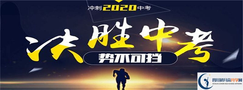 仁壽中學的高中住宿怎么樣？