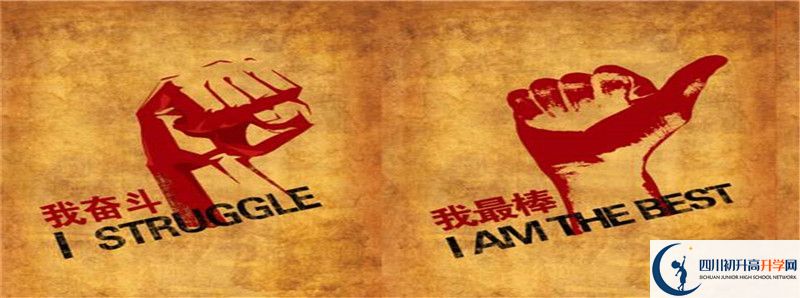 眉山冠城七中實(shí)驗(yàn)學(xué)校的高中住宿怎么樣？