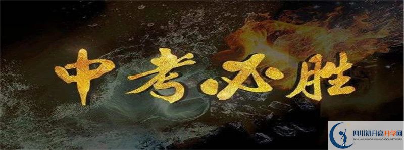 2022年江安縣第四中學(xué)統(tǒng)招分?jǐn)?shù)線是多少？