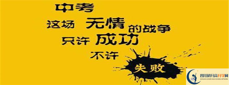 汶川中學(xué)2021高一開學(xué)時間是多久？