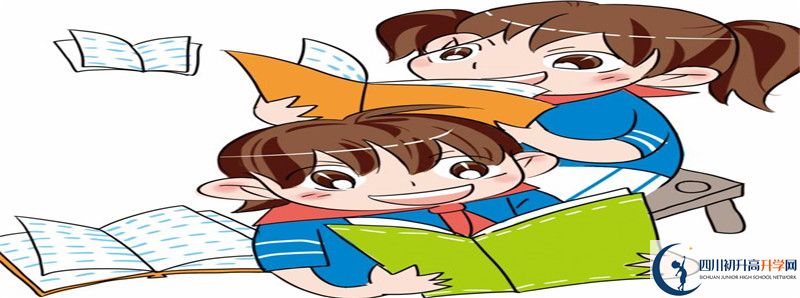 2022年成都市第三十八中學(xué)招生人數(shù)是多少？