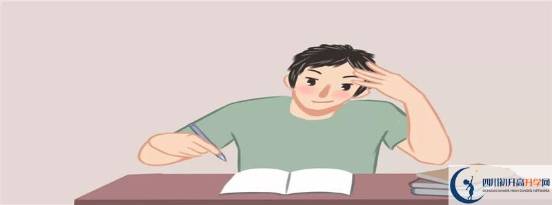 2022年蜀城中學(xué)中考錄取分?jǐn)?shù)線是多少？