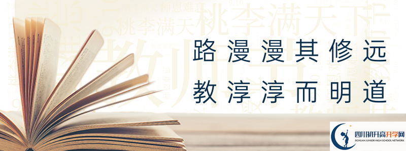 2022年成都南開為明學(xué)校中考錄取分?jǐn)?shù)線是多少？