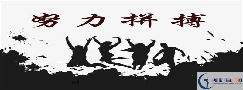 2022年雙流中學(xué)實(shí)驗(yàn)學(xué)校招生計(jì)劃是多少？