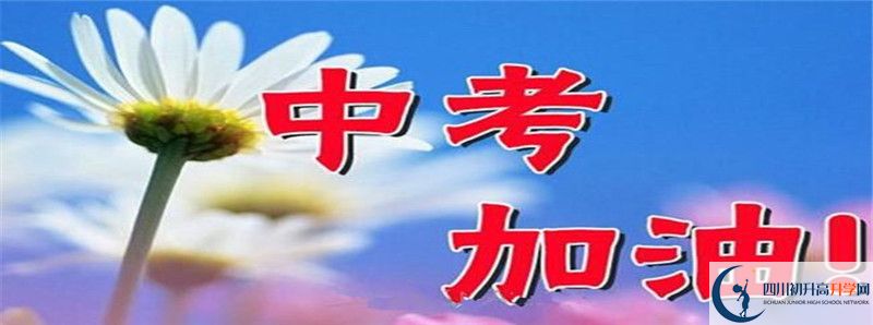 2022年豐谷中學(xué)中考錄取分數(shù)線是多少？