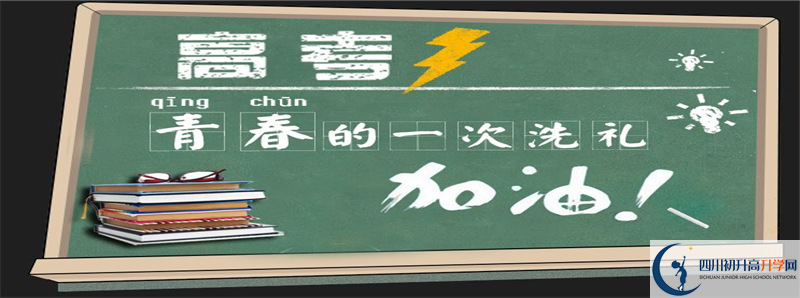 2022年綿陽(yáng)市秀水中學(xué)中考錄取分?jǐn)?shù)線是多少？