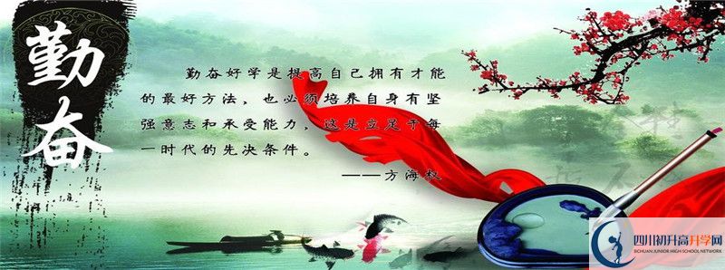 2022年四川省富順縣城關(guān)中學(xué)中考錄取分?jǐn)?shù)線是多少？