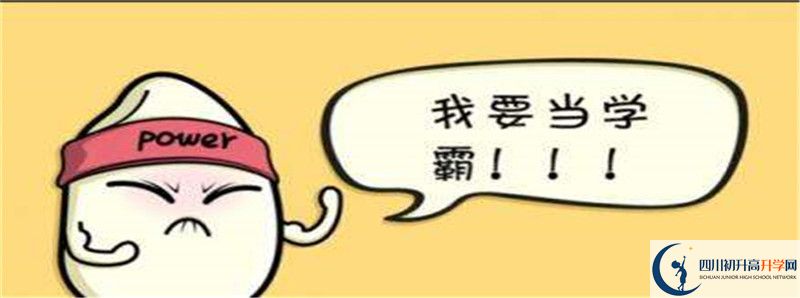 2022年鄰水金鼎實驗學校中考錄取分數(shù)線是多少？