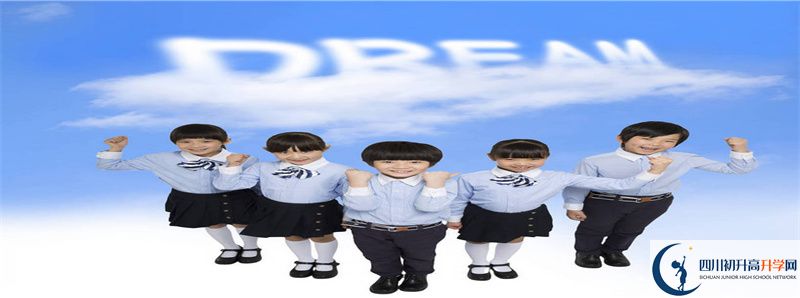 2022年汪洋中學(xué)學(xué)費(fèi)是多少？