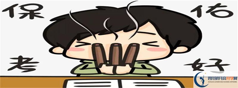 2022年廣元外國語學(xué)校中考錄取分?jǐn)?shù)線是多少？