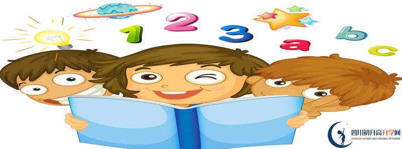 2022年名山縣第三中學(xué)學(xué)費(fèi)是多少？