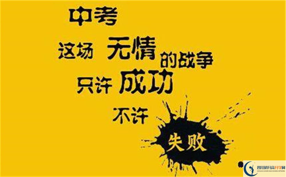 2022年攀枝花市中考滿分作文預(yù)測(cè)范文：頁頁書墨香