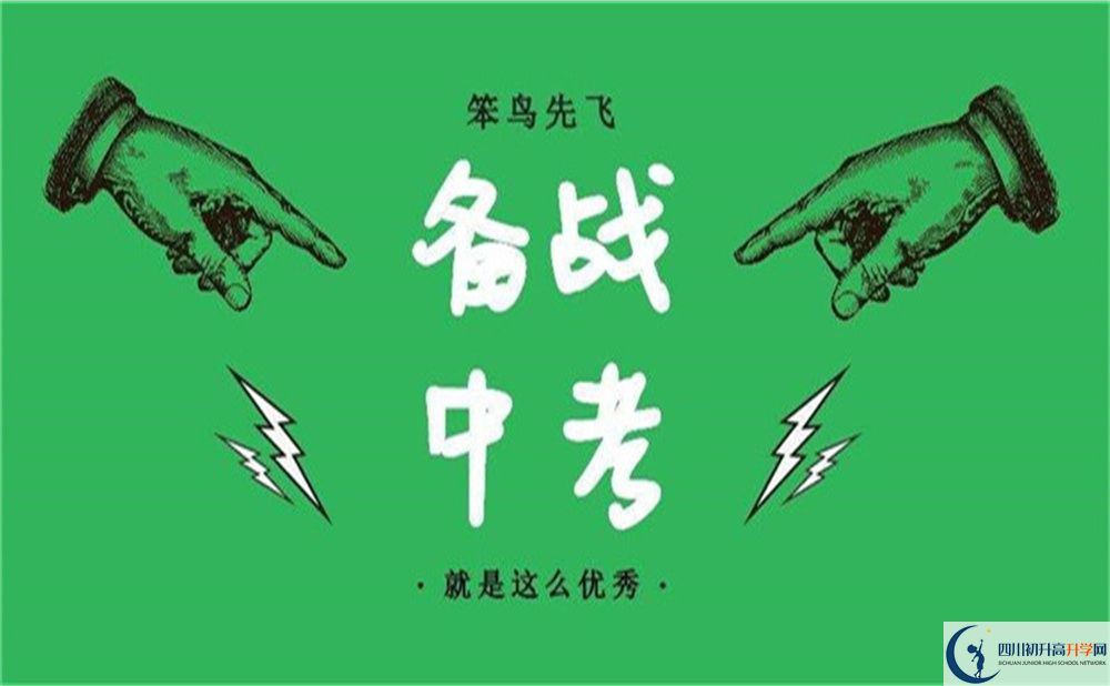 2022年攀枝花市中考滿分作文預(yù)測范文：我很幸運！