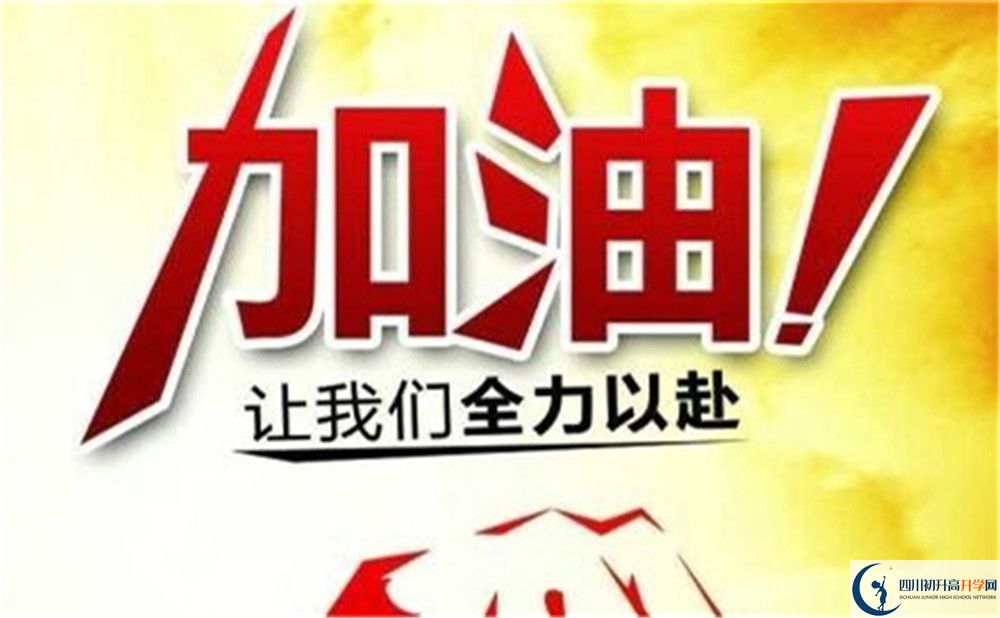 2022年南充市南充十一中學(xué)費(fèi)是多少？