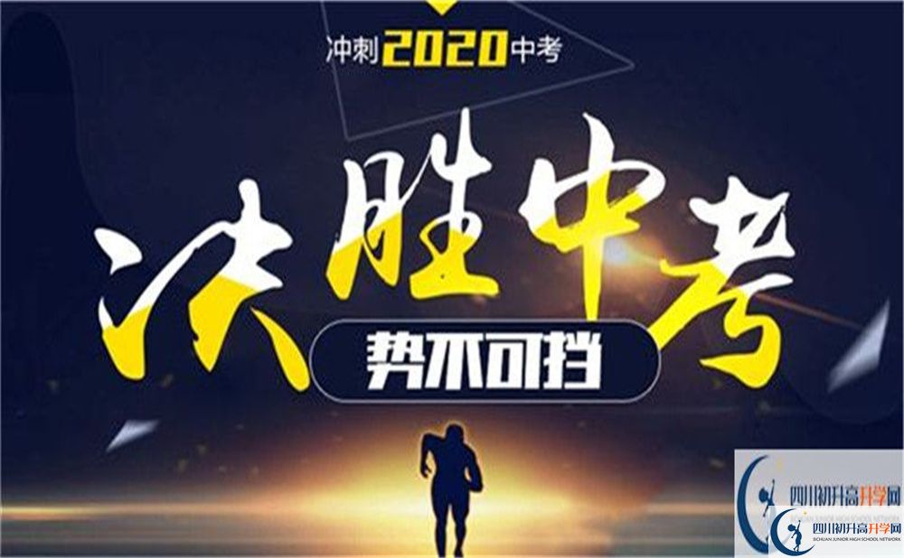 2022年達州市大竹縣觀音中學(xué)學(xué)費是多少？